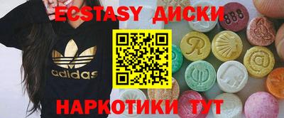 спайс Малоярославец