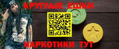 меф Малгобек