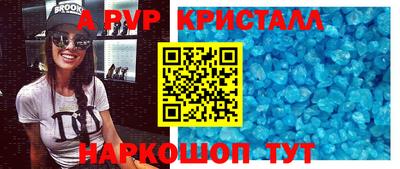 меф Малгобек