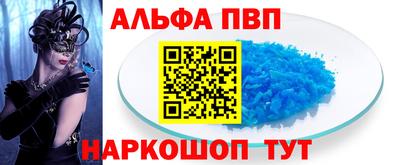 меф Малгобек