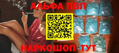 спайс Малоярославец