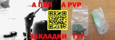спайс Малоярославец