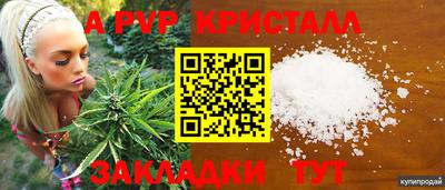 каннабис Мариинск