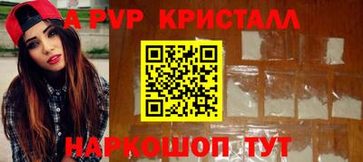 меф Малгобек