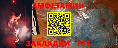 спайс Малоярославец