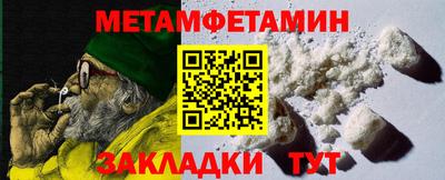 каннабис Мариинск
