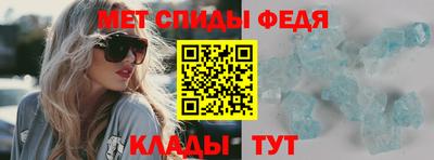 спайс Малоярославец