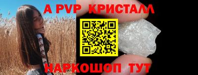 спайс Малоярославец