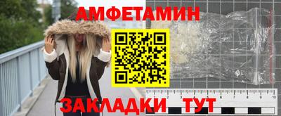 каннабис Мариинск