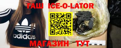 MESCALINE Моздок