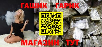 спайс Малоярославец