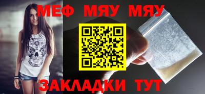 каннабис Мариинск