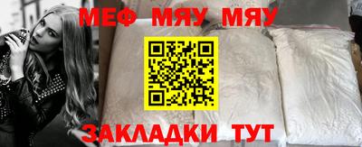 каннабис Мариинск