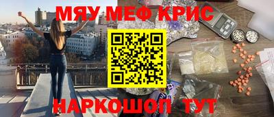 спайс Малоярославец