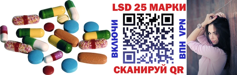 Лсд 25 экстази кислота  kraken вход  Гусев 