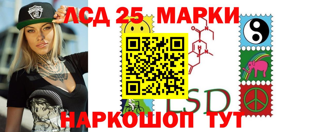 ЛСД экстази  Лсд 25 экстази кислота  Гусев  Вход с VPN  ЛСД экстази ecstasy 