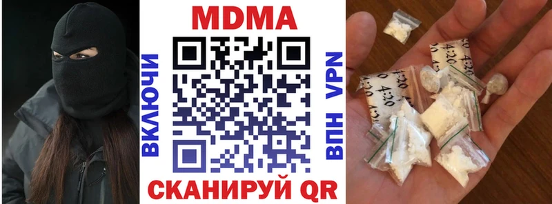 MDMA Molly  Гусев 