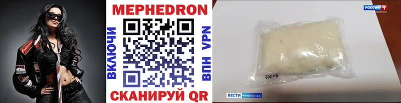 Мефедрон VHQ  закладка  hydra как войти  Гусев 