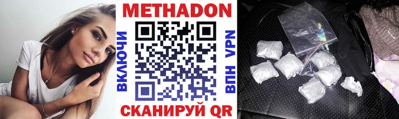 где можно купить наркотик  Гусев  МЕТАДОН кристалл 
