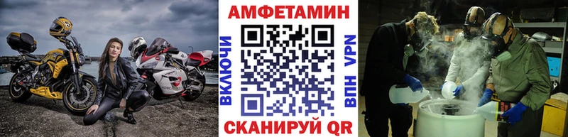 Первитин винт  что такое наркотик  Гусев 