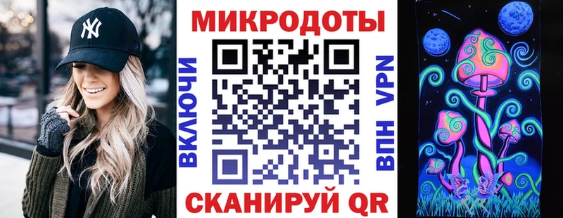 Галлюциногенные грибы Magic Shrooms  Гусев 