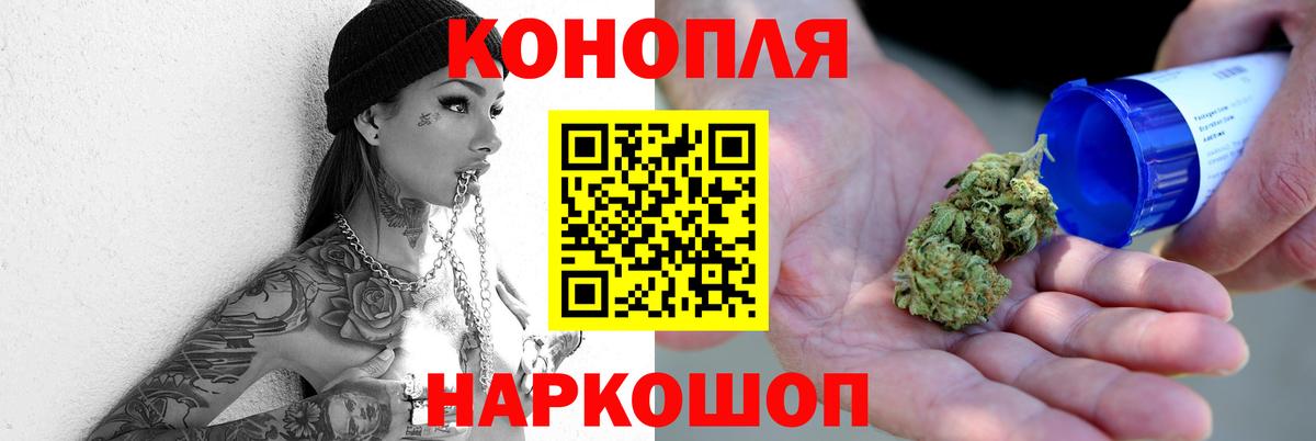 Гусев  Канабис Ganja  Вход с VPN  Канабис семена  Канабис SATIVA & INDICA 